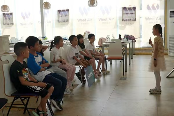 小小主持人活動(dòng)。西部航空供圖