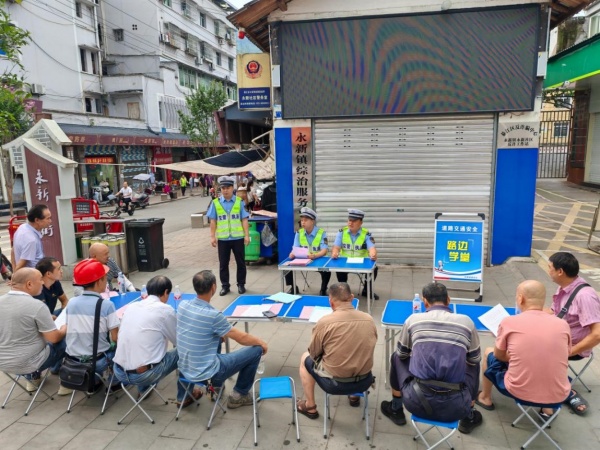 永新鎮(zhèn)組織開展“路邊學(xué)堂”主題活動(dòng)。受訪單位供圖