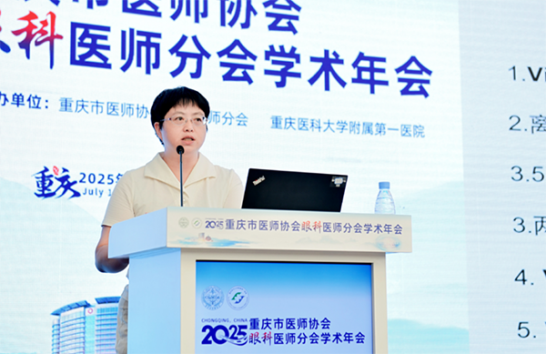 張曉城授課現(xiàn)場。重慶南坪愛爾眼科醫(yī)院供圖