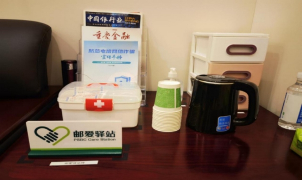 “郵愛驛站”為客戶提供免費納涼場所和飲水服務。郵儲銀行重慶分行供圖