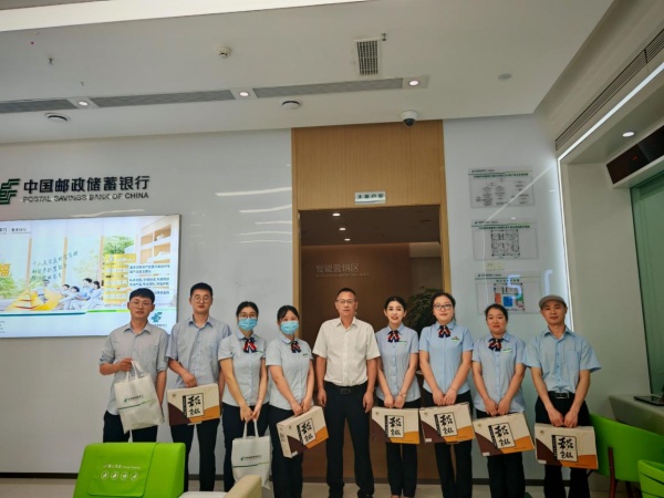 為員工送去清涼大禮包。郵儲銀行重慶分行供圖