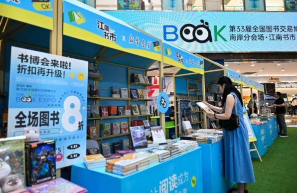 市民游客沉浸式感受閱讀之美。崔景印攝