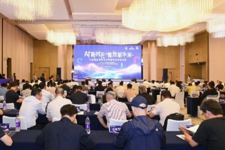 研討會(huì)現(xiàn)場(chǎng)?；顒?dòng)主辦方供圖