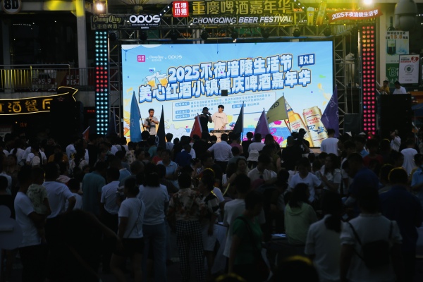 活動現(xiàn)場。景區(qū)供圖