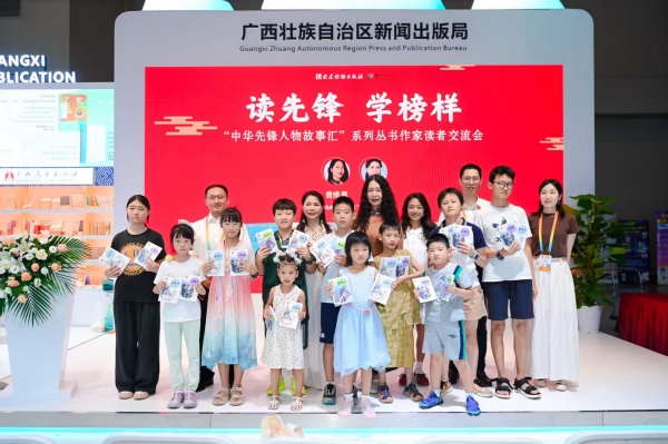 活動(dòng)現(xiàn)場。主辦方供圖