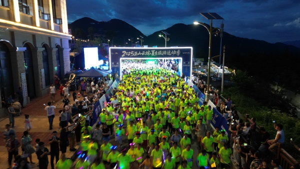 三峽云端音樂夜跑現(xiàn)場(chǎng)。巫山縣融媒體中心供圖