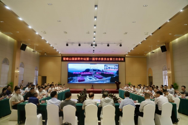 會(huì)議現(xiàn)場(chǎng)。王津川攝