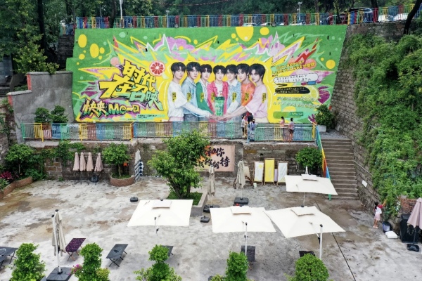 5書屋周邊的時(shí)代少年團(tuán)巨幅涂鴉。受訪者供圖