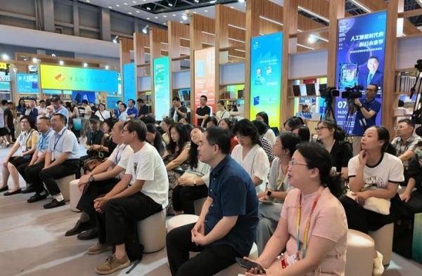 活動現場。重慶大學出版社供圖