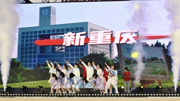 展演現(xiàn)場(chǎng)。重慶師范大學(xué)供圖