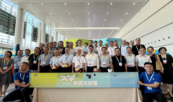 首屆大學(xué)校園文創(chuàng)展現(xiàn)場(chǎng)。重慶大學(xué)出版社供圖