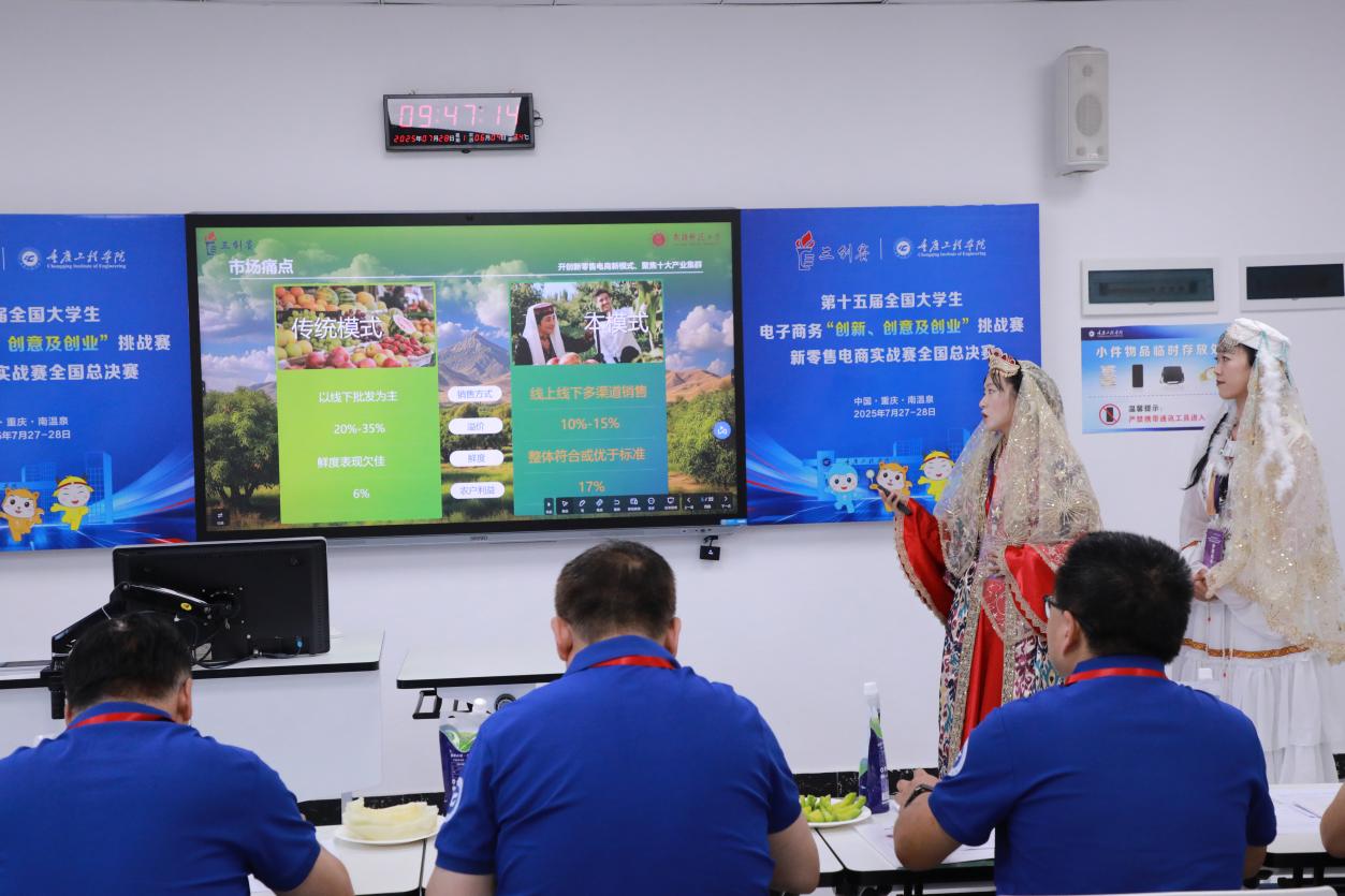 選手精彩展示。重慶工程學(xué)院供圖