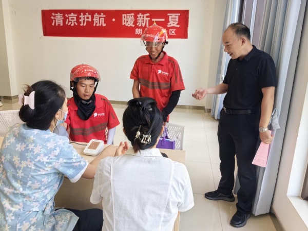開展義診活動(dòng)守護(hù)騎手健康。越薪攝
