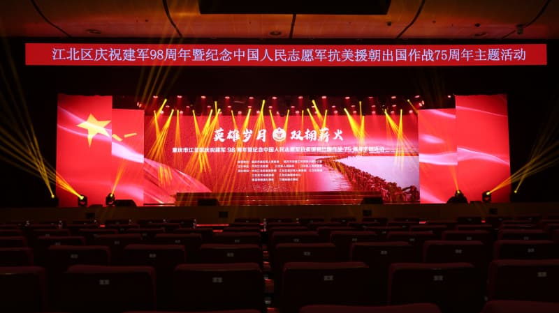 活動(dòng)現(xiàn)場(chǎng)。受訪單位供圖