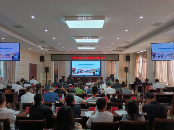 什邡主課堂學(xué)員聆聽(tīng)巫山縣下莊村黨支部書(shū)記毛相林授課。巫山縣委組織部供圖