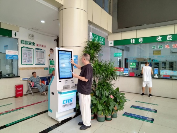 群眾在青龍街道濱江社區(qū)衛(wèi)生服務(wù)中心使用醫(yī)保服務(wù)站。云陽縣委改革辦供圖