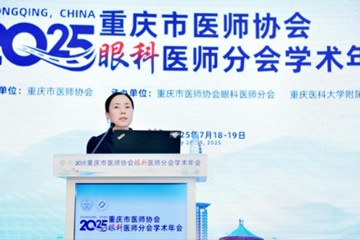 張奕霞在眼科分會學(xué)術(shù)年會上分享學(xué)術(shù)成果。重慶南坪愛爾眼科醫(yī)院供圖