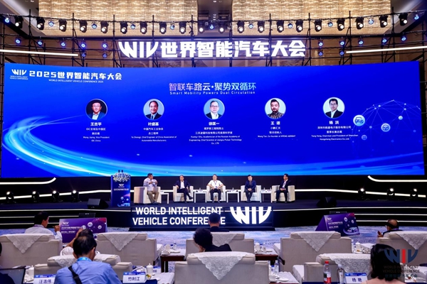 高峰對話。主辦方供圖