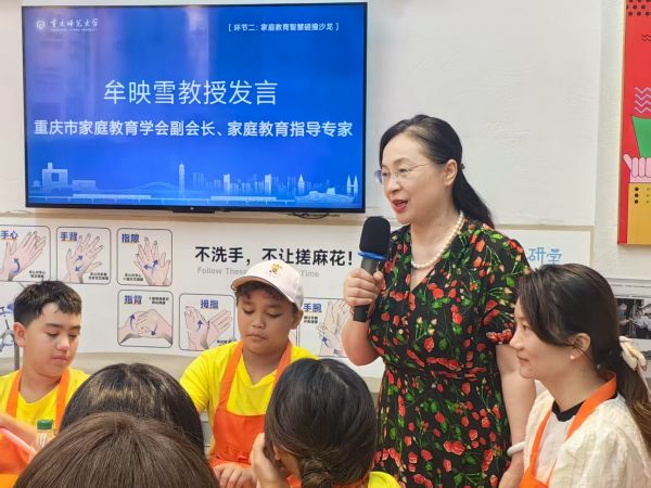 活動(dòng)現(xiàn)場(chǎng)。沙坪壩區(qū)婦聯(lián)供圖