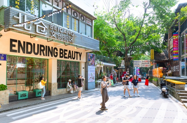 北倉文創(chuàng)街區(qū)。江北區(qū)文旅委供圖