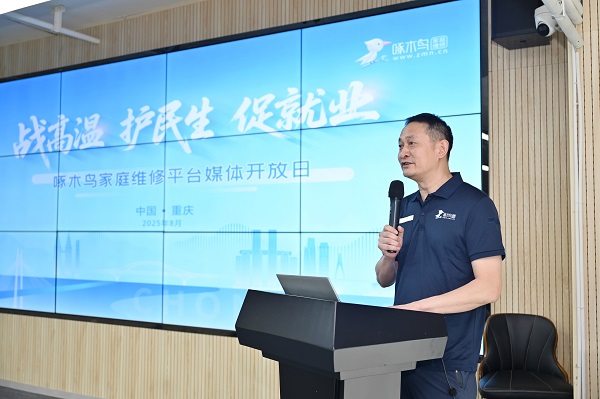 執(zhí)行總經(jīng)理朱紅坤致辭。鄒樂攝