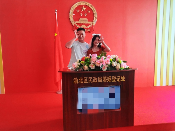 婚姻登記現(xiàn)場。渝北區(qū)民政局供圖