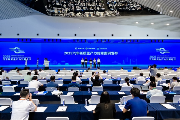 活動現(xiàn)場。主辦方供圖