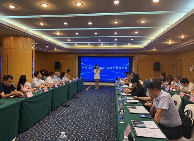 “石柱·臘滿倉”品牌發(fā)布會。主辦方供圖