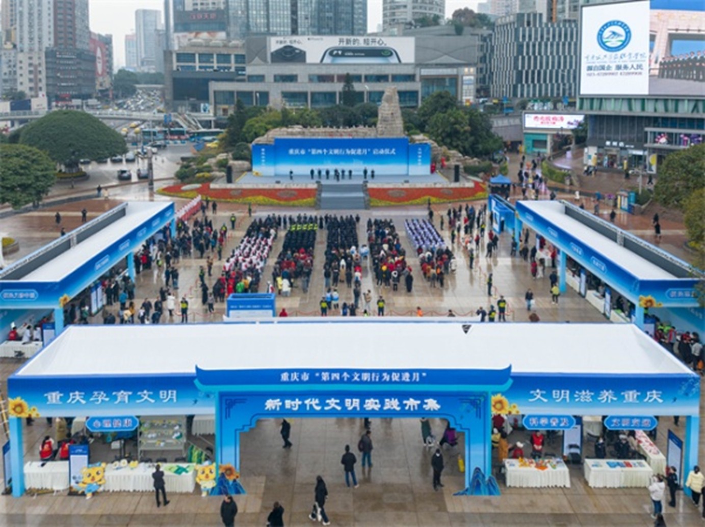 重慶市“第四個(gè)文明行為促進(jìn)月”啟動(dòng)儀式在江北區(qū)舉行。江北區(qū)委宣傳部供圖