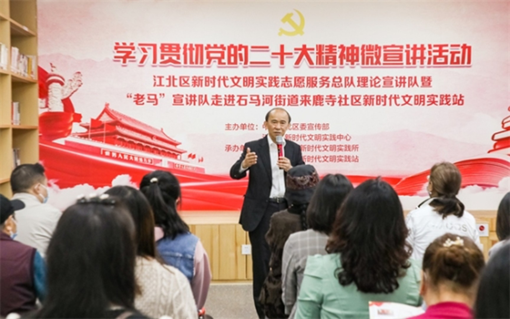 江北區(qū)新時(shí)代文明實(shí)踐志愿服務(wù)總隊(duì)理論宣講隊(duì)暨“老馬”宣講隊(duì)走進(jìn)石馬河街道來(lái)鹿寺社區(qū)新時(shí)代文明實(shí)踐站。江北區(qū)委宣傳部供圖