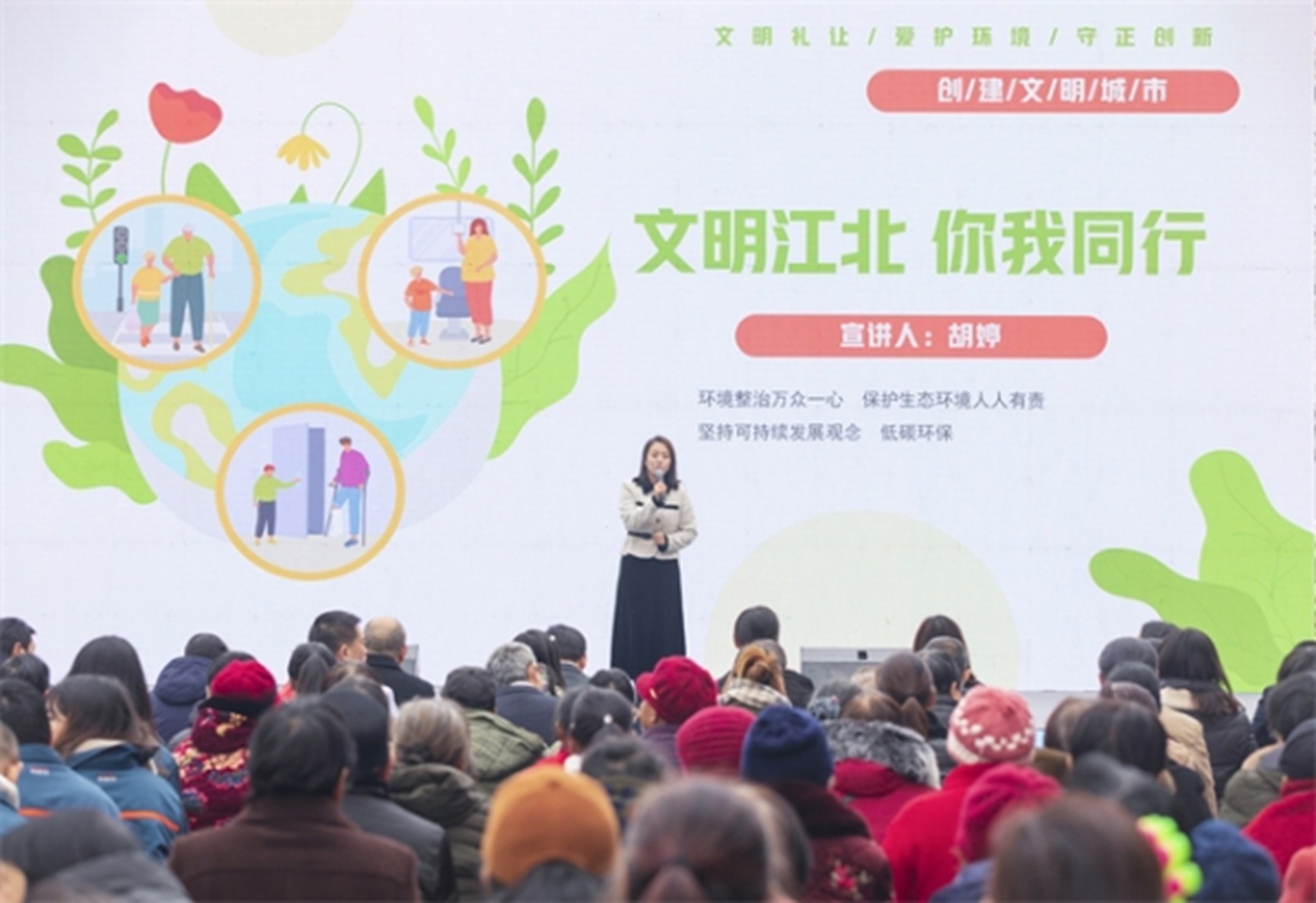 “小江說(shuō)文明”復(fù)盛專場(chǎng)活動(dòng)現(xiàn)場(chǎng)，宣講人胡婷進(jìn)行宣講。江北區(qū)委宣傳部供圖