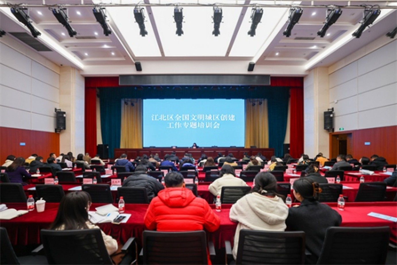 江北區(qū)全國(guó)文明城區(qū)創(chuàng)建工作專題培訓(xùn)會(huì)召開(kāi)。江北區(qū)委宣傳部供圖