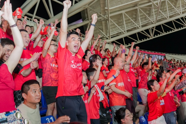 球迷歡呼。長安啟源供圖