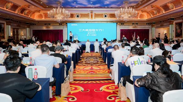 招商發(fā)布會(huì)現(xiàn)場(chǎng)。主辦方供圖