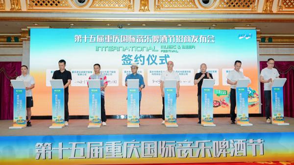 簽約儀式。主辦方供圖