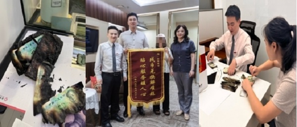 客戶送來(lái)錦旗。招商銀行重慶分行供圖