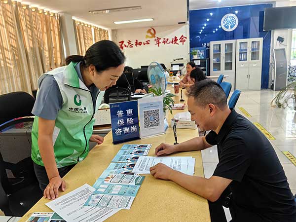 設(shè)立中國人壽普惠保險(xiǎn)服務(wù)窗口。武韜攝