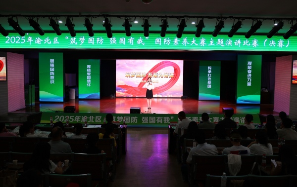 活動(dòng)現(xiàn)場(chǎng)。渝北區(qū)融媒體中心供圖