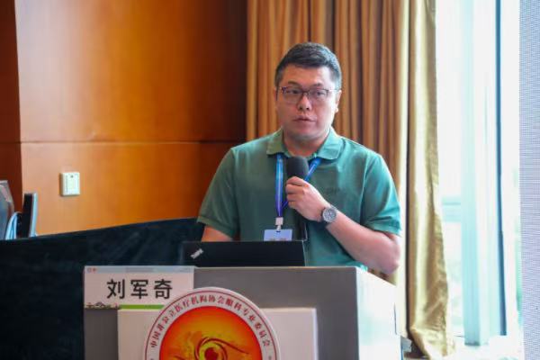 劉軍奇主題分享現(xiàn)場。重慶普瑞眼科醫(yī)院供圖