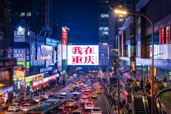 觀音橋商圈。江北區(qū)宣傳部供圖