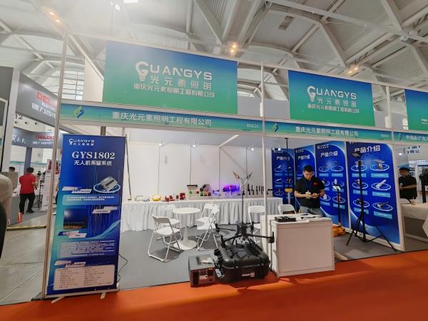 參展現(xiàn)場。重慶光元素照明工程有限公司供圖