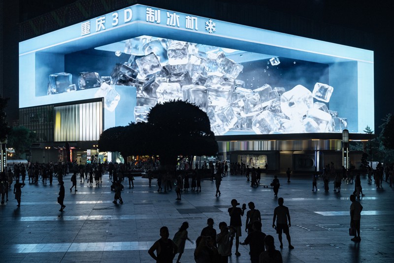 3788“亞洲之光”巨幕化身3D制冰機(jī)。巨幕運(yùn)營方供圖