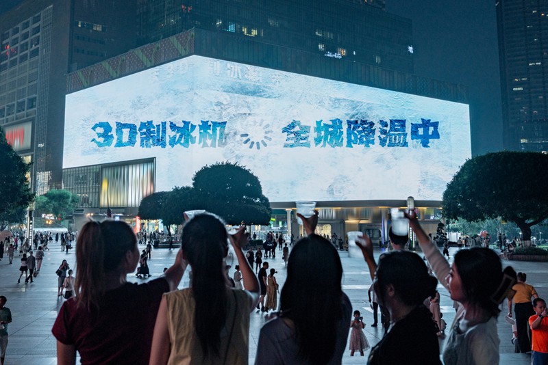 市民游客打卡巨幕。巨幕運(yùn)營方供圖