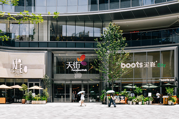 北城天街。重慶龍湖供圖