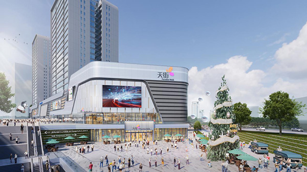 龍興天街。重慶龍湖供圖