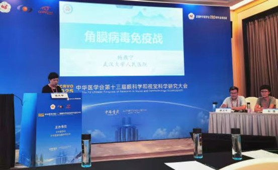 謝漢平擔(dān)任主持現(xiàn)場(chǎng)。重慶普瑞眼科醫(yī)院供圖