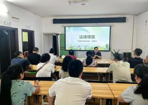 法律課堂。賈佳穎攝