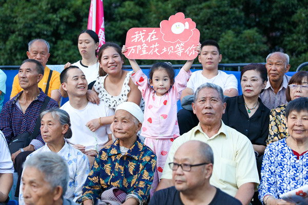 臺(tái)下觀眾為場上隊(duì)員加油助威。周媛媛攝