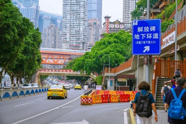 解放碑地下環(huán)道項(xiàng)目。重慶市設(shè)計(jì)院供圖