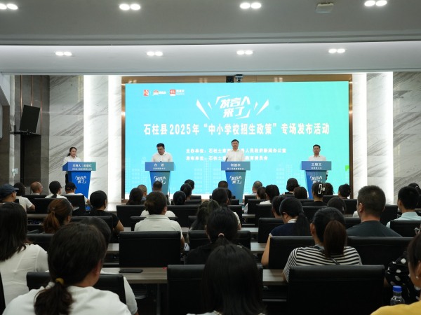 發(fā)布活動現(xiàn)場。主辦方供圖